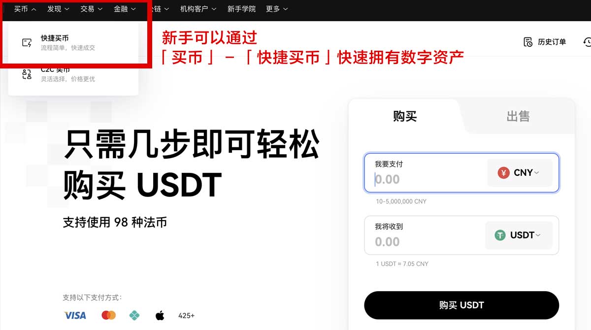 欧意app官方下载2025最新版_okx下载官网身份验证流程